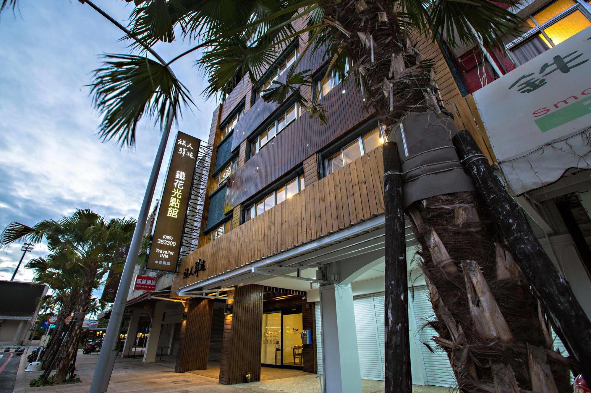 Traveller-Inn Day Moon Hotel Taitung Luaran gambar